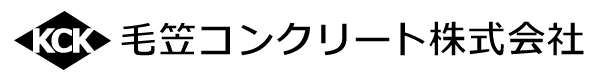 毛笠コンクリート株式会社